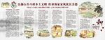 石头斗乡风文明宣传栏