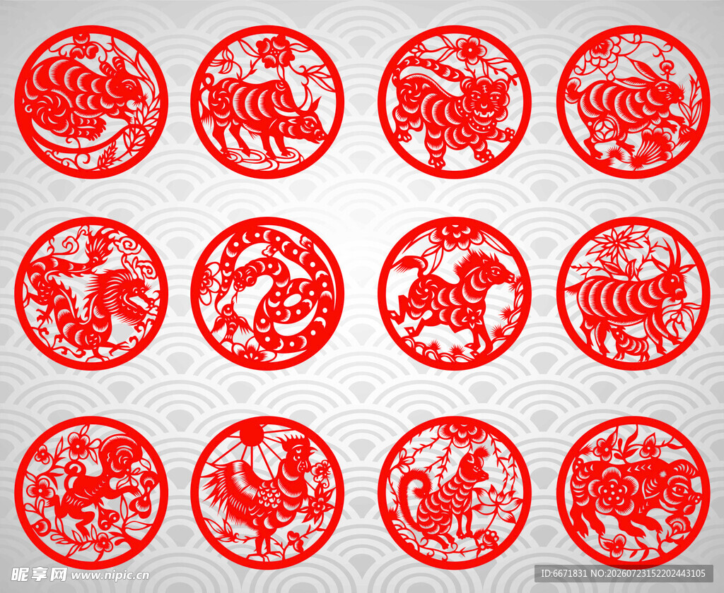 十二生肖剪纸图案展示