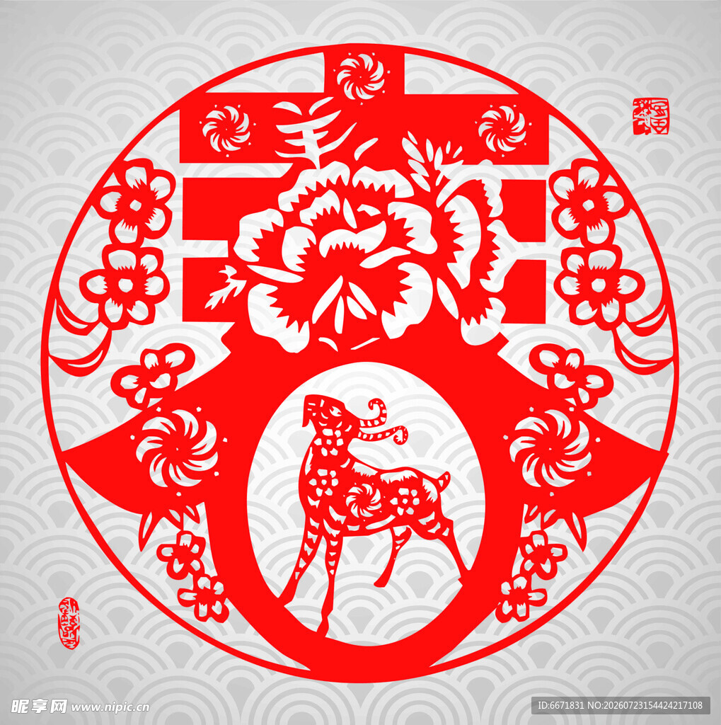 羊年剪纸艺术图案