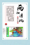 古代小故事