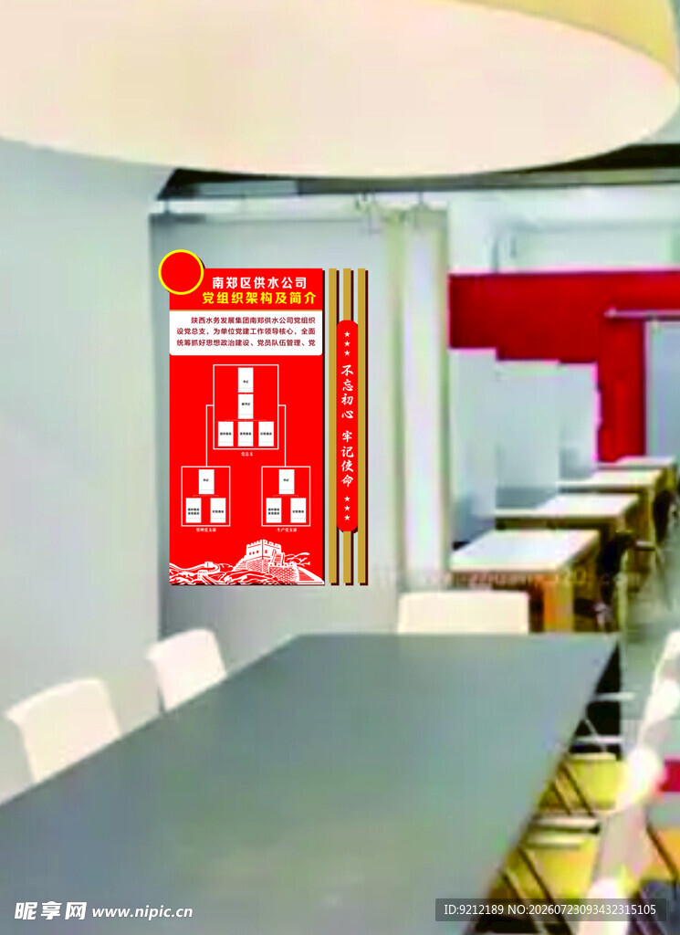 组织架构 简介 异型