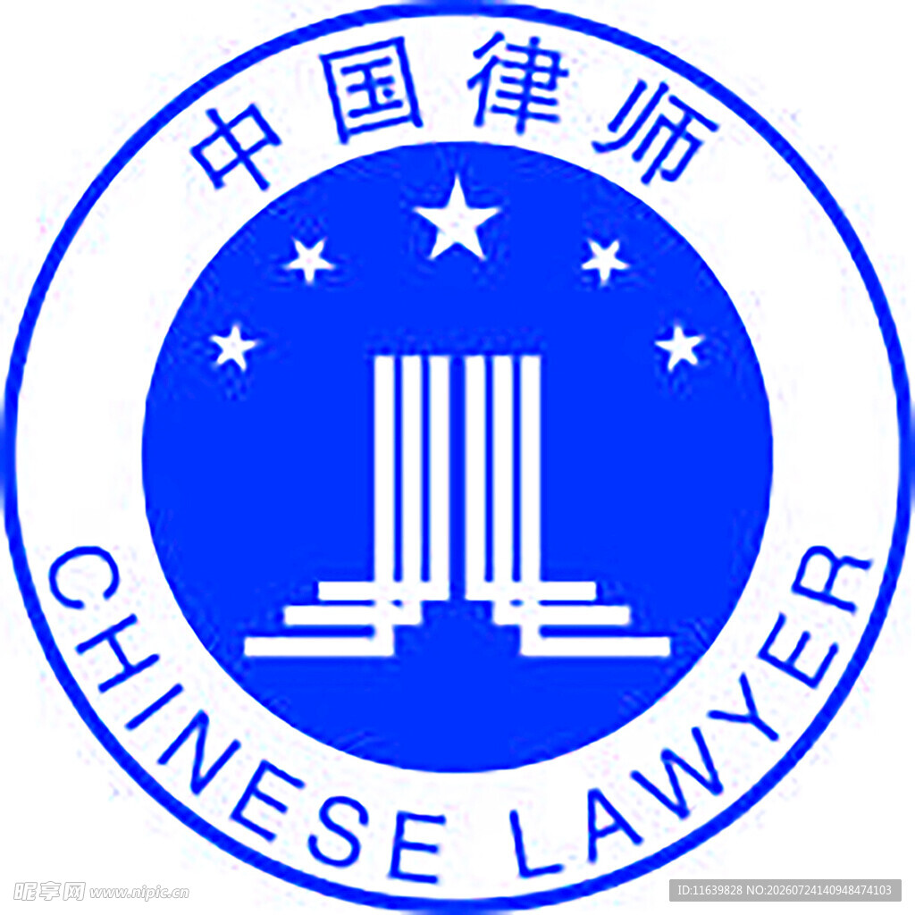 中国律师标志图案