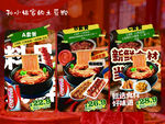 美味多样的零食组合