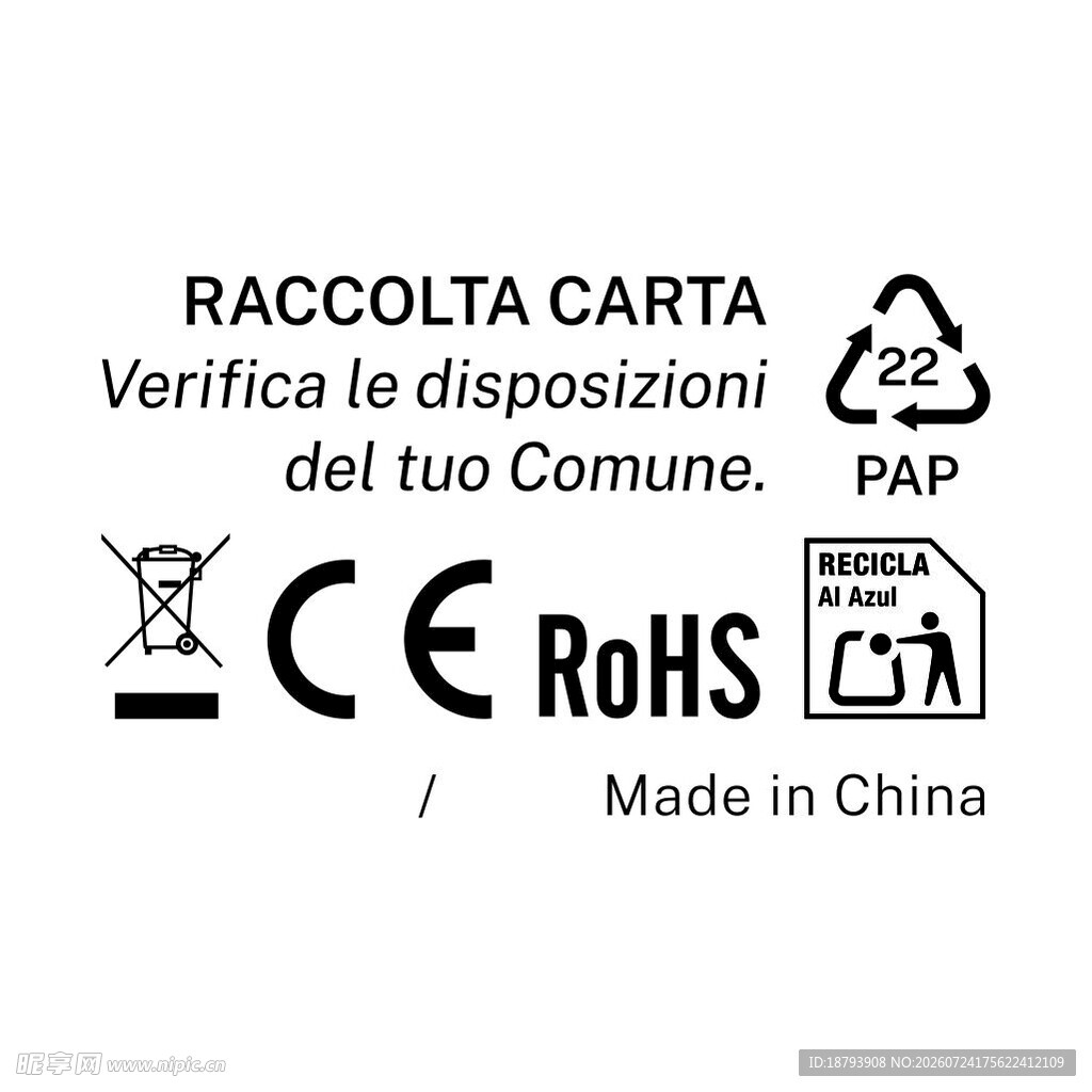 欧盟出口产品认证标志 意大利语