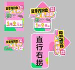 内购会