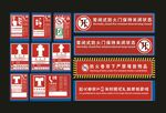 消火栓