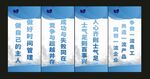 企业公告栏扶正扔