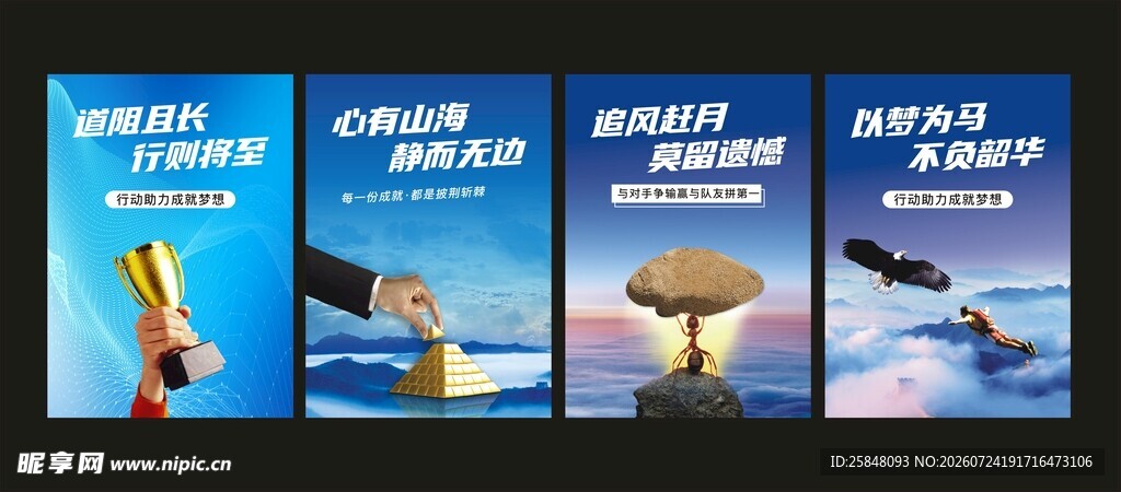 企业公告栏一起刷