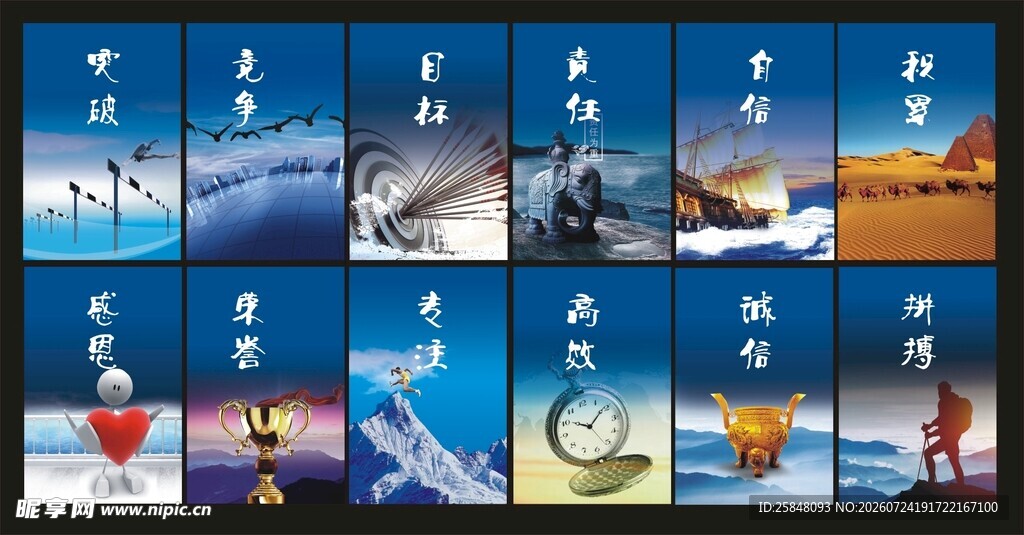 企业公告栏更方便在