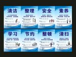 企业公告栏会给你不