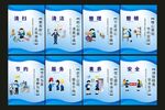 企业公告栏民在