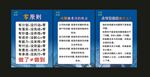 企业公告栏一点也