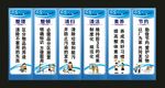企业公告栏更方便