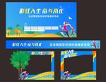 多彩旅游主题创意艺术字