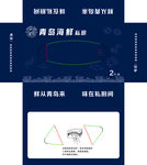 海鲜盒
