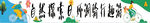 儿童创意手工彩绘纸盘作品