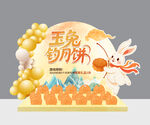 中秋节游戏玉兔钓月饼美陈装置背