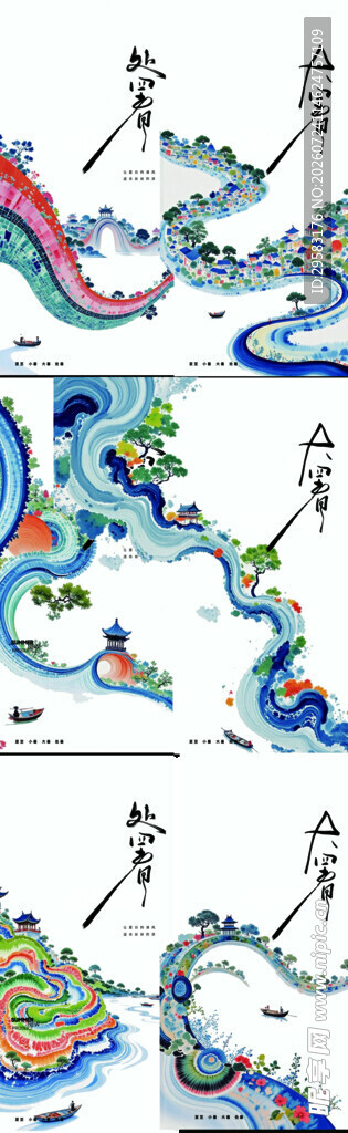 彩色盆地 蓝色系