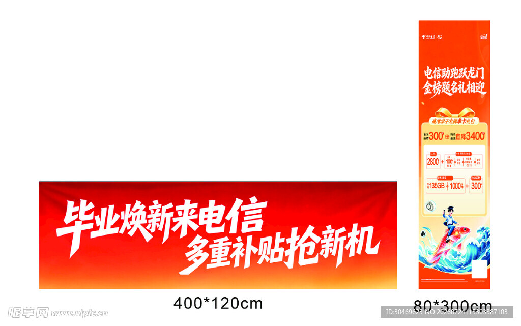华夏银行微信支付抽奖活动