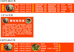 豫味饸饹面