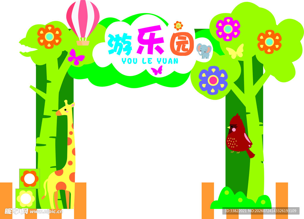 游乐园拱门造型雕塑