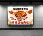 地摊牛排锅