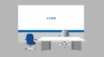 办公桌椅效果图