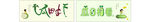 多彩卡通字母与绿植元素