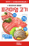 韩式烤肉套餐牛上脑大虾