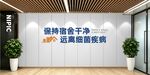 文明宿舍文化墙