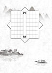 中式棋盘山水意境图