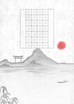 水墨山水围棋意境图