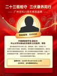 专家介绍
