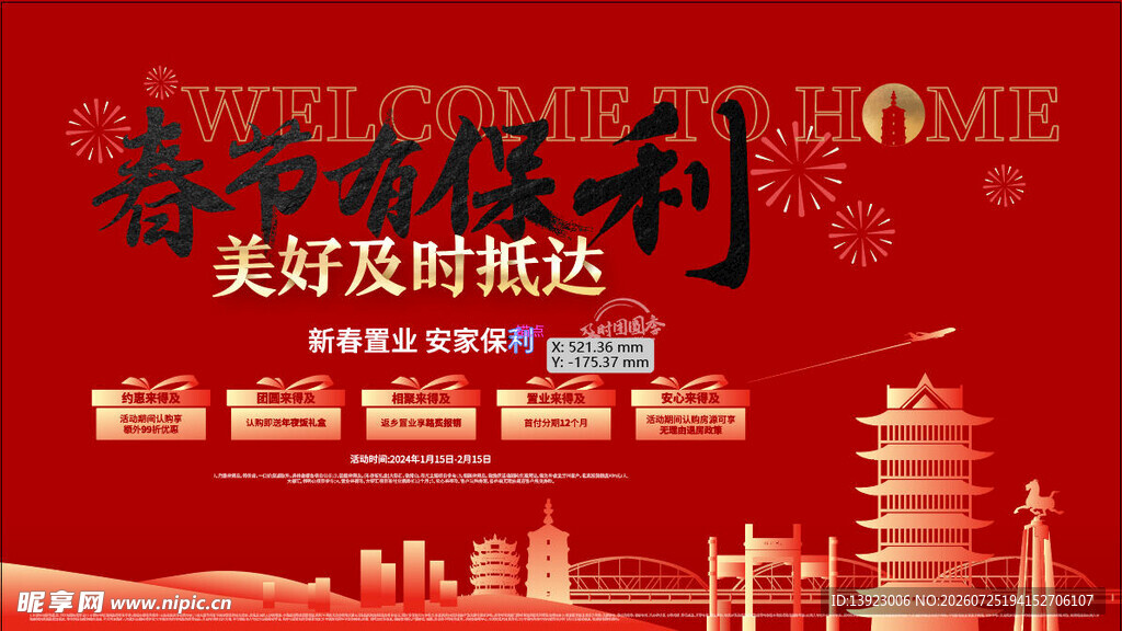 甘肃春节金融福利及时送达
