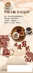 咖啡 甜点 