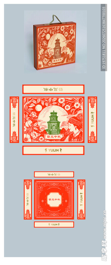  月饼礼盒