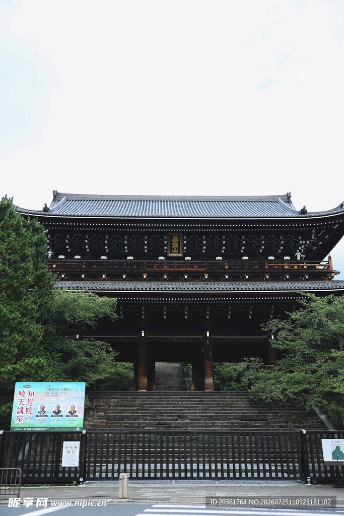 日式传统建筑寺庙景观