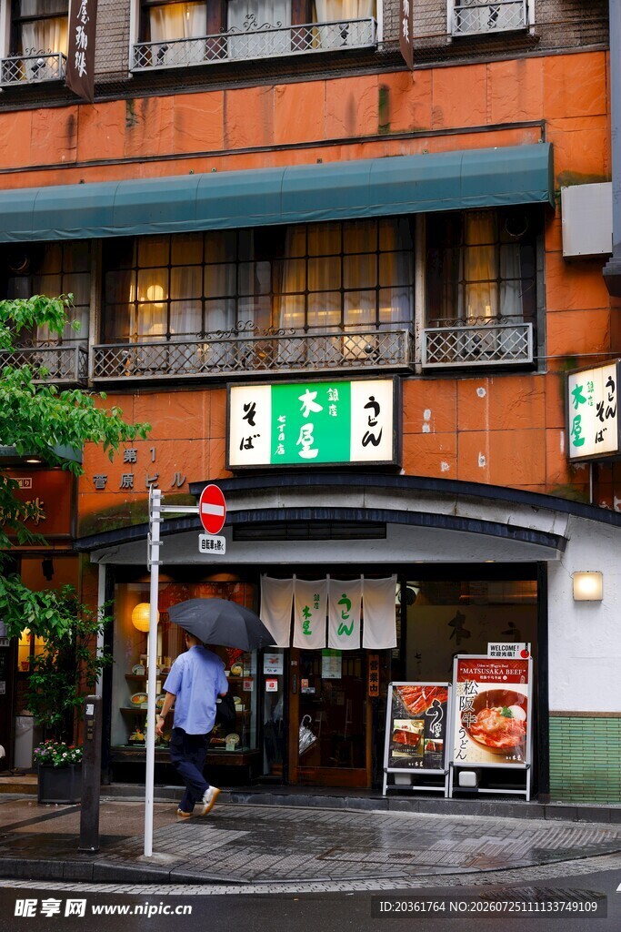 街边日式拉面店外观