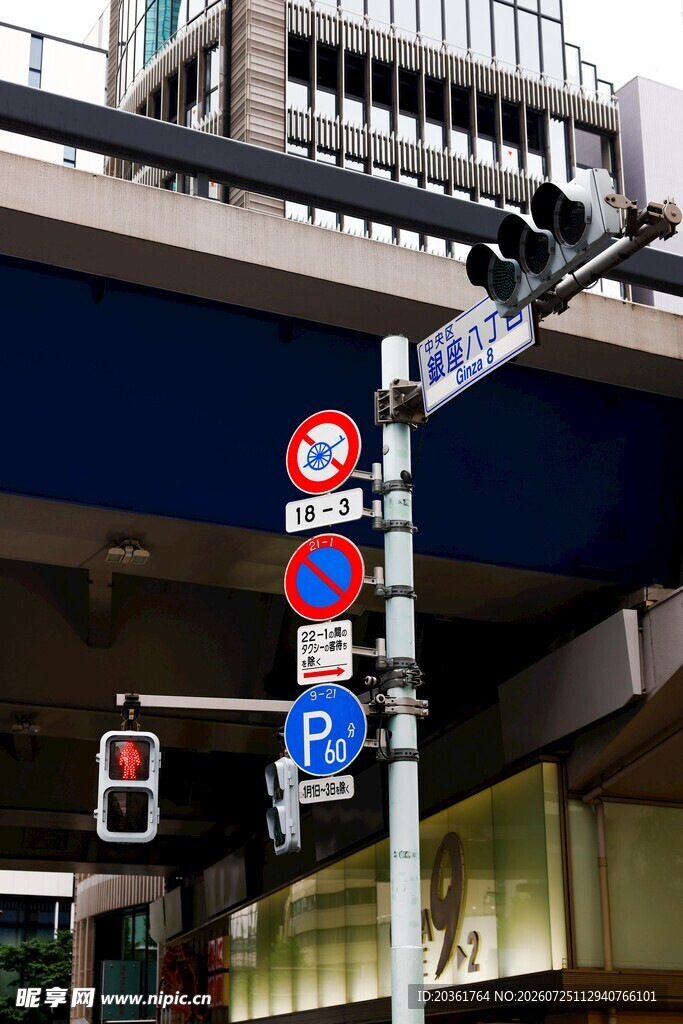 街道交通指示牌