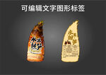 标签 笋标签 竹笋 笋设计卡片