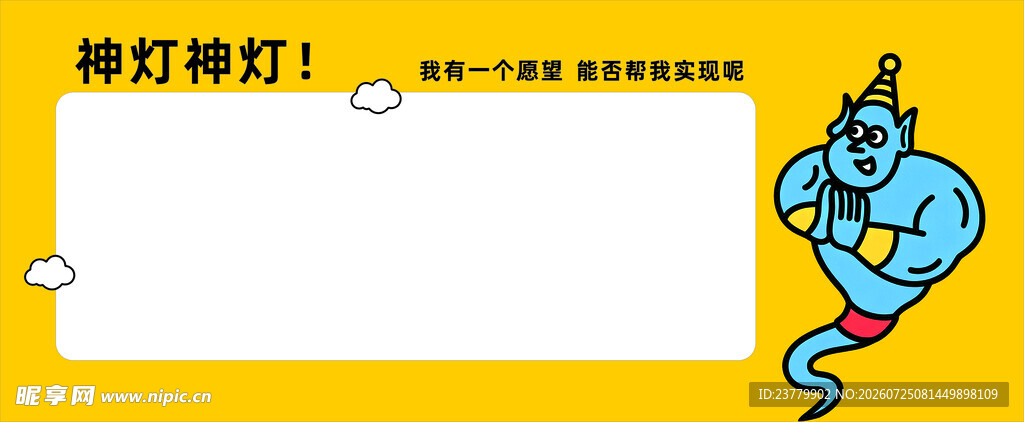 商场打卡墙