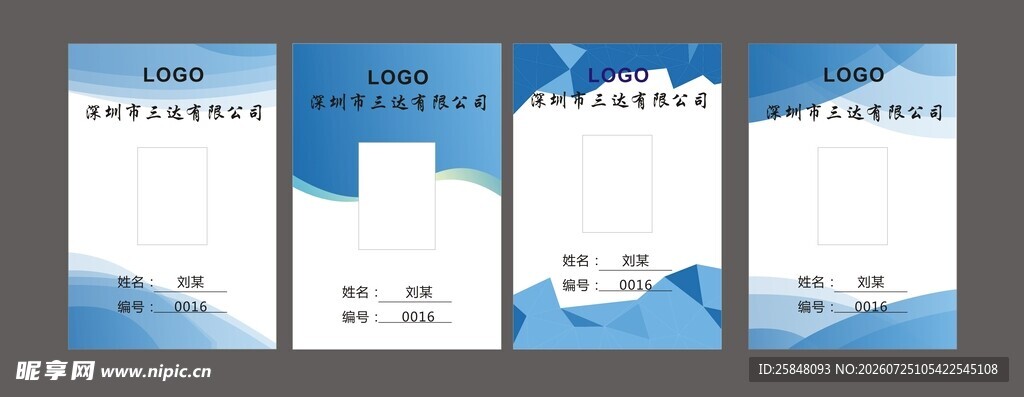 工作照旧