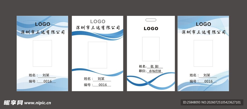 工作照让上