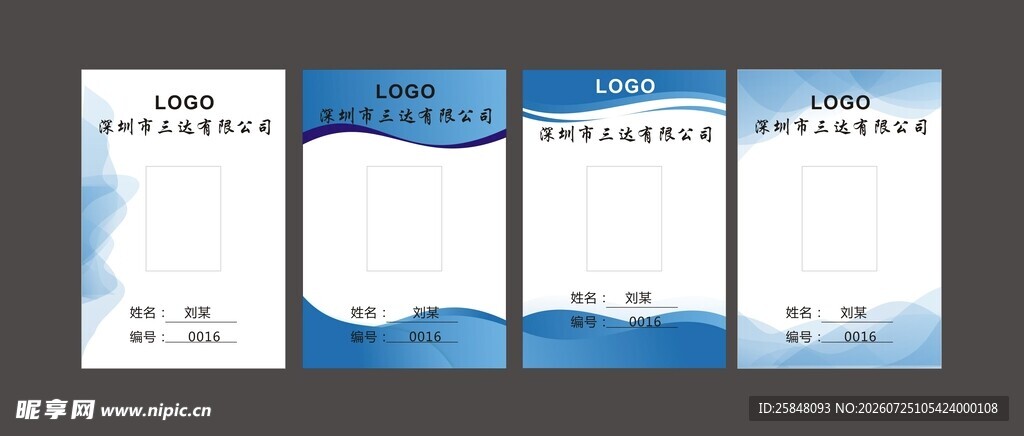 工作照于