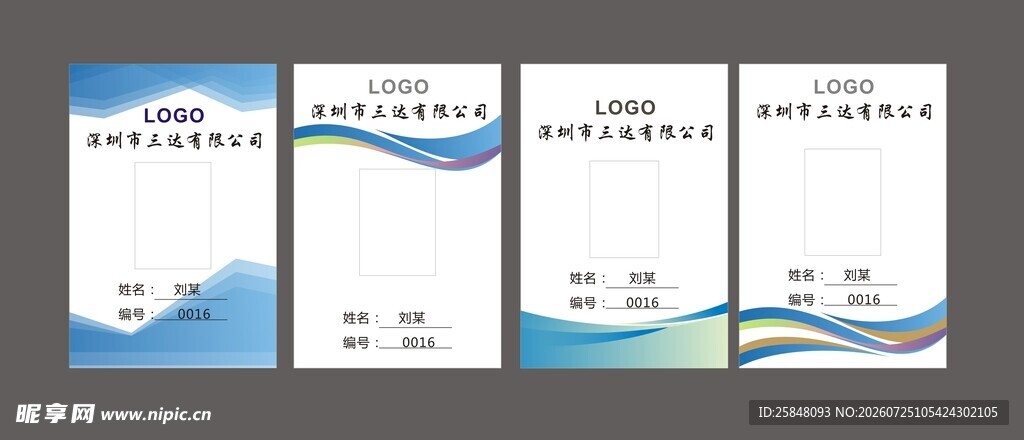 工作照