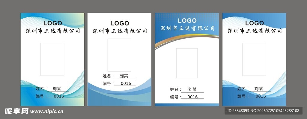 工作照涪