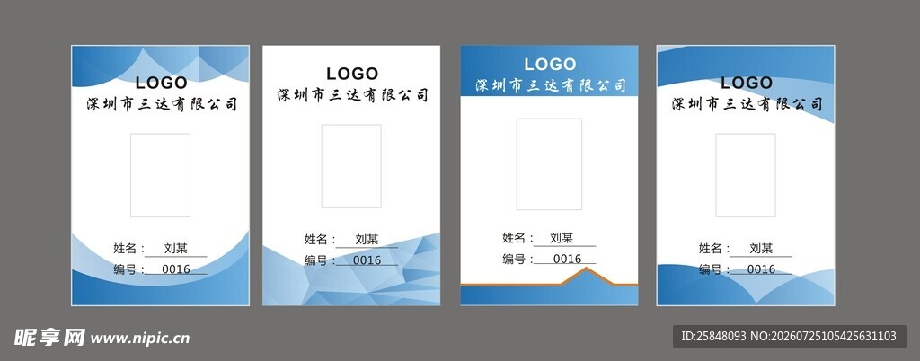 工作照一