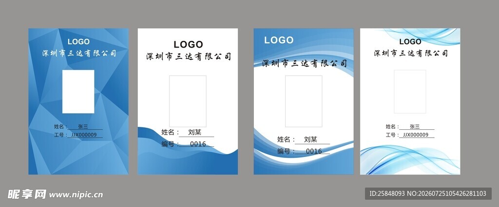 企业名片珩