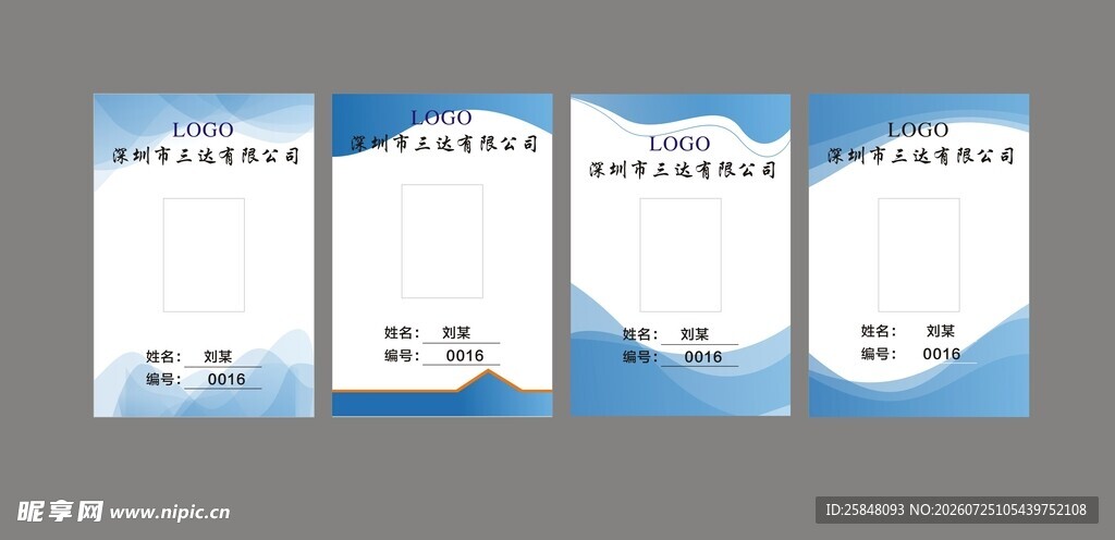 工作照前些时候
