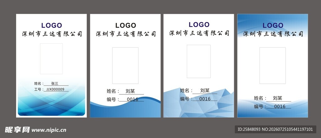 工作照